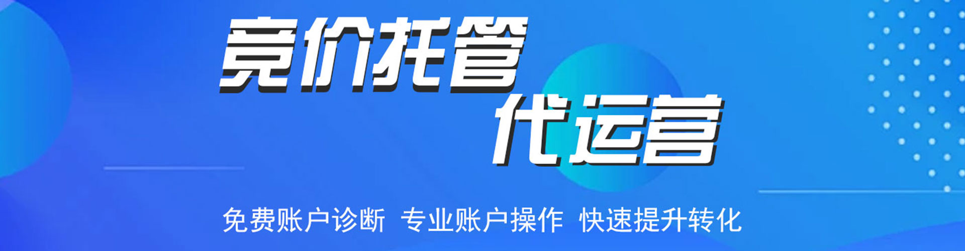 圣方济各堂百度推广平台