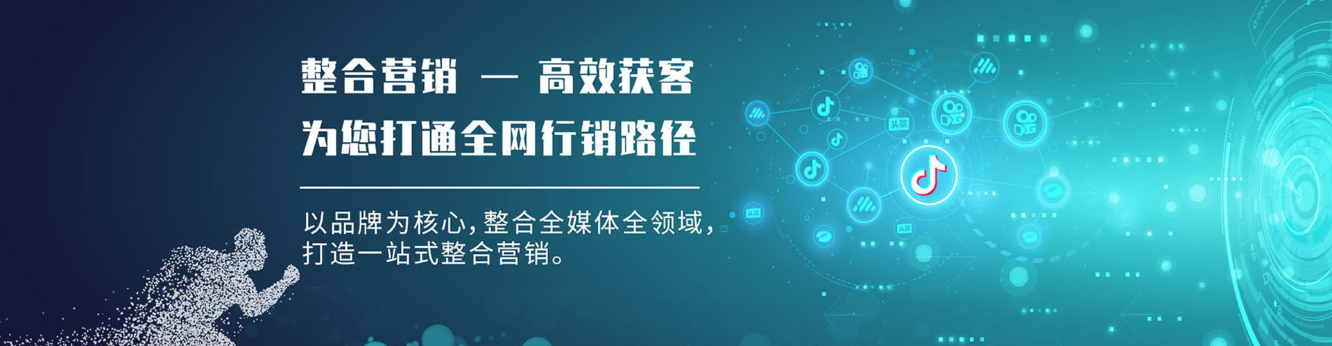 圣方济各堂竞价推广