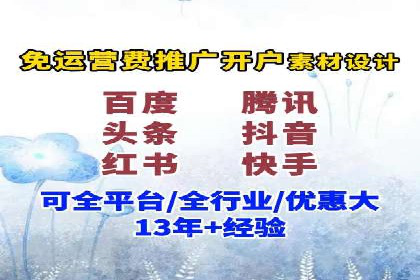 百度竞价包年案例：揭秘高效广告投放秘诀